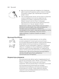 Page 660