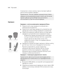 Page 668