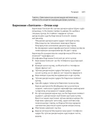 Page 681