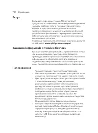 Page 700
