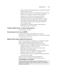 Page 703