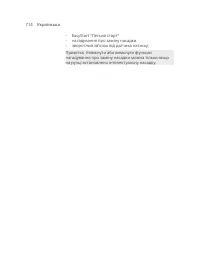 Page 714