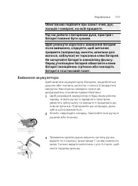 Page 721