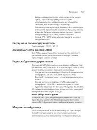Page 727