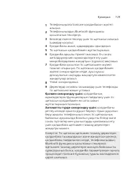 Page 729