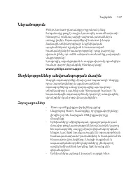 Page 747