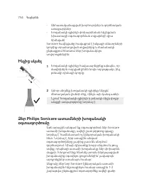 Page 754