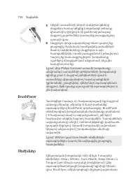 Page 756