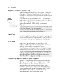 Page 760