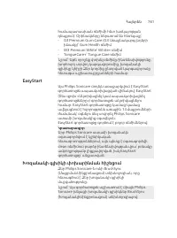 Page 761