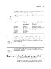 Page 763