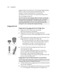 Page 764