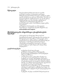 Page 772