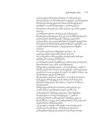 Page 773