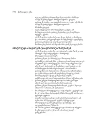 Page 774