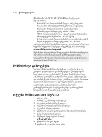 Page 776