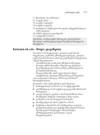 Page 777