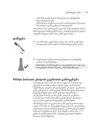 Page 779