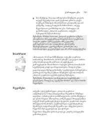 Page 781
