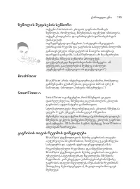 Page 785