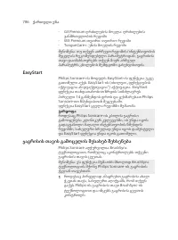 Page 786