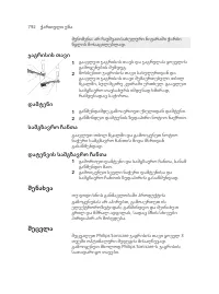 Page 792
