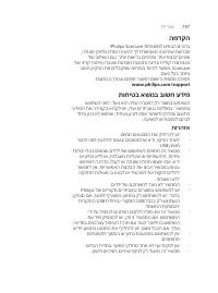 Page 797