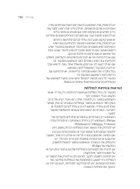 Page 798