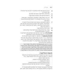 Page 801