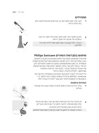 Page 802
