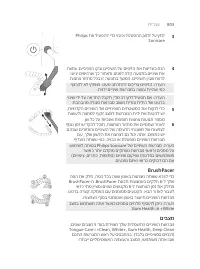 Page 803