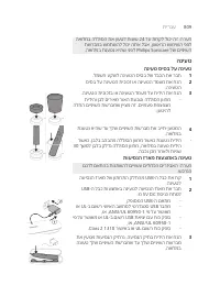 Page 809