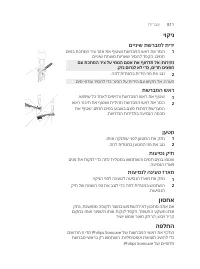 Page 811