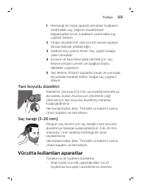 Page 205