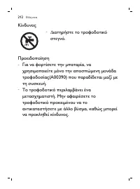 Page 212
