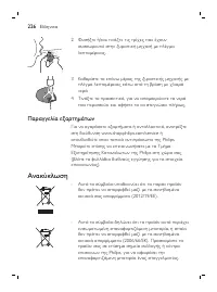 Page 226