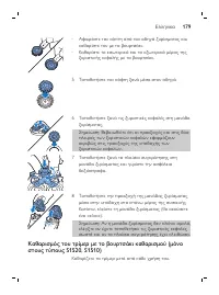 Page 179
