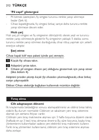 Page 212