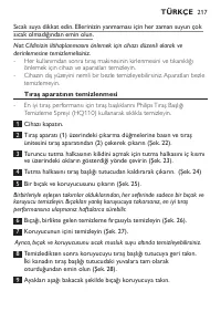 Page 217