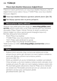 Page 220