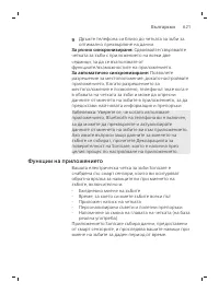 Page 621