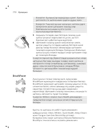 Page 770