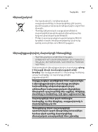 Page 807