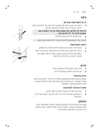 Page 851
