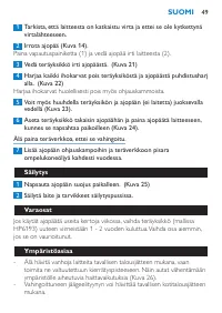 Page 49
