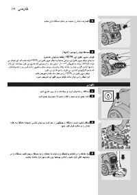 Page 204