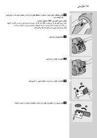 Page 205