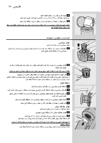 Page 206