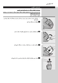 Page 207