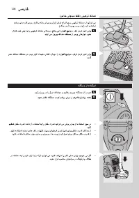 Page 208